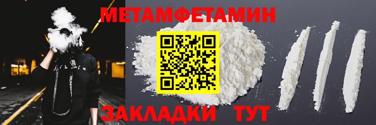Миасс  АМФ  Вход с VPN  гидра ТОР  АМФ VHQ  Amphetamine 