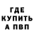 КЕТАМИН VHQ Cameron Early