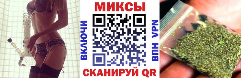 как найти закладки  Миасс  Бутират BDO 