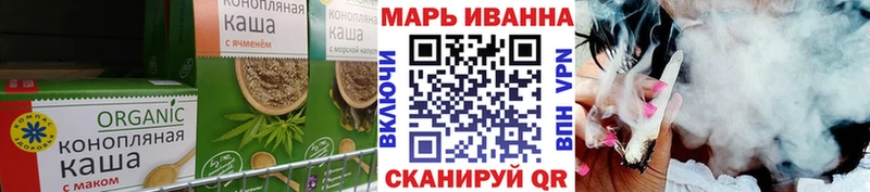 Еда ТГК конопля  наркошоп  Миасс 