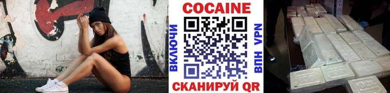 сколько стоит ОМГ ОМГ tor Cocaine 98% Миасс