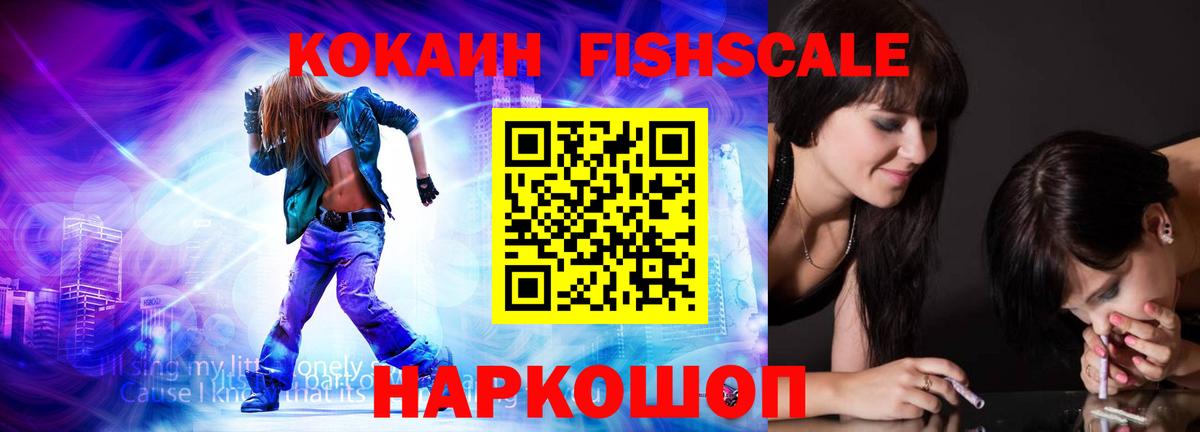 Кокаин Перу  Миасс  Кокаин Эквадор 