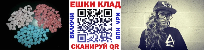 закладки  Миасс  Экстази 99% 