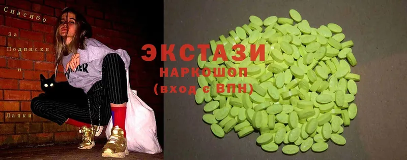 Ecstasy louis Vuitton  Миасс 