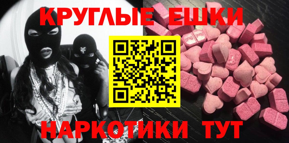 ЭКСТАЗИ DUBAI  Миасс  Ecstasy Дубай 