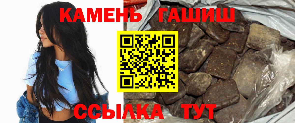 Гашиш AMNESIA HAZE  ГАШИШ  Гашиш гарик  Миасс 