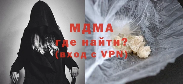 скорость mdpv Майский