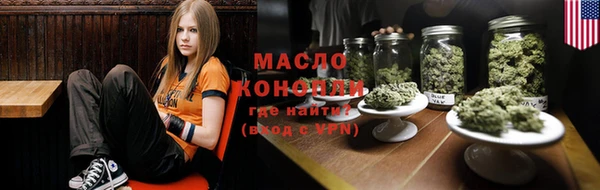 марихуана Магас