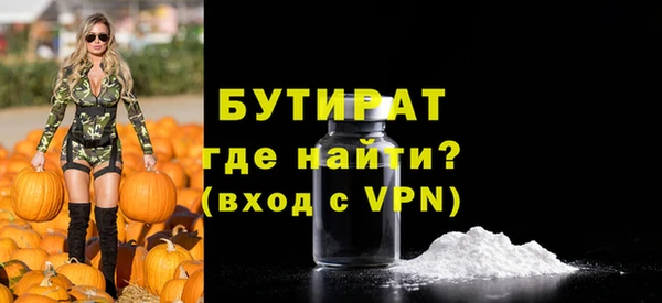 скорость mdpv Майский