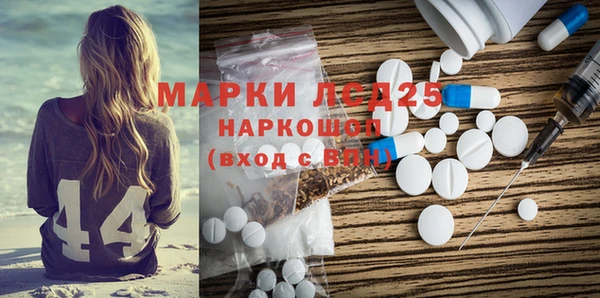марихуана Магас