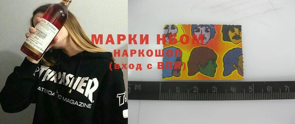 марки nbome Липки