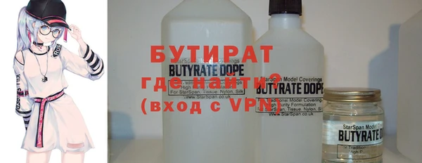 марихуана Магас