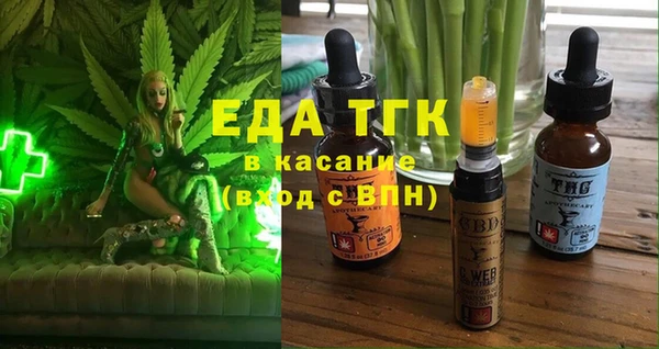 каннабис Лиски
