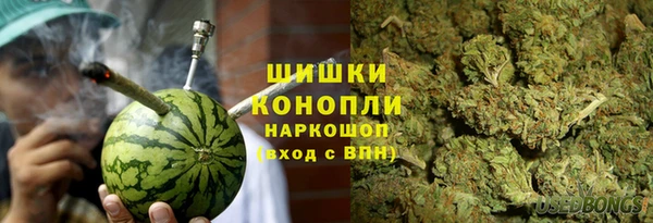 марихуана Магас