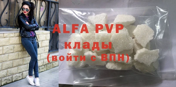 марихуана Магас