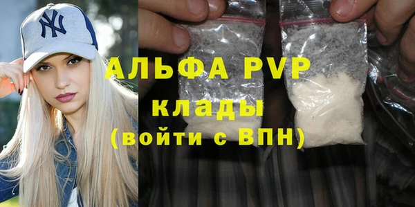 ALPHA-PVP Магадан