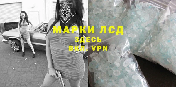 марки nbome Липки