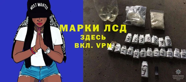 каннабис Лиски