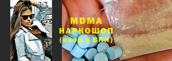 марихуана Магас
