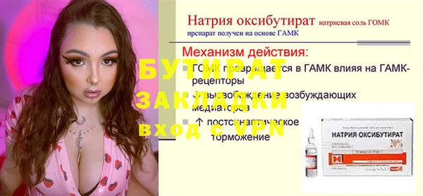 марки nbome Липки