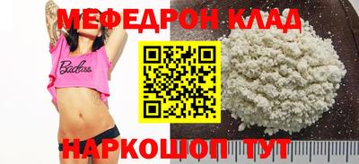 не бодяженный Донецк