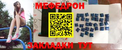 MESCALINE Донской