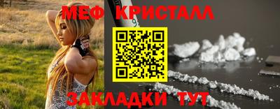MESCALINE Донской