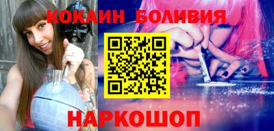 винт Беслан