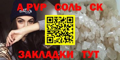прущие крисы Дубна