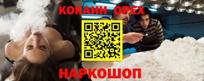 прущие крисы Дубна