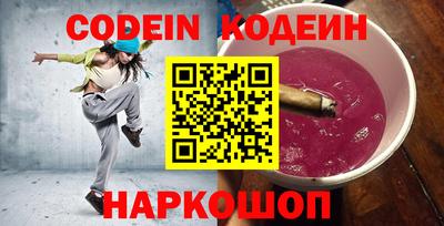 винт Беслан