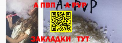 винт Беслан