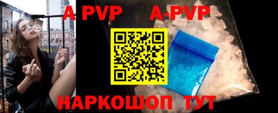 ALPHA-PVP Берёзовский