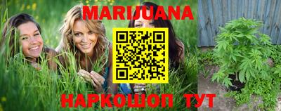 метамфетамин Абакан