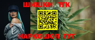 винт Беслан