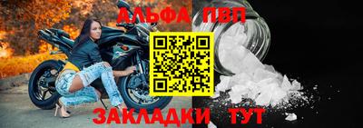прущие крисы Дубна