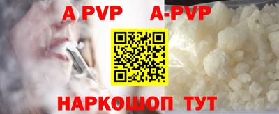 прущие крисы Дубна
