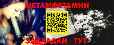 винт Беслан