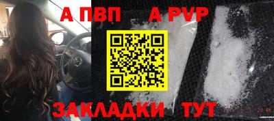 винт Беслан