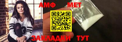 ALPHA-PVP Берёзовский