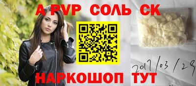 ALPHA-PVP Берёзовский