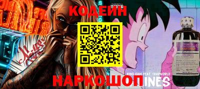 винт Беслан