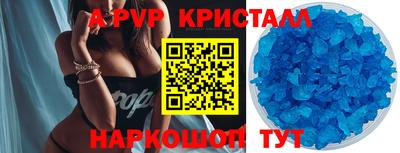прущие крисы Дубна
