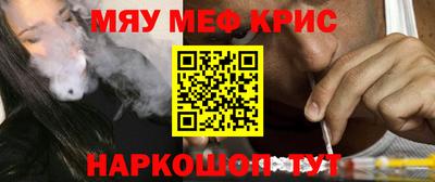 прущие крисы Дубна