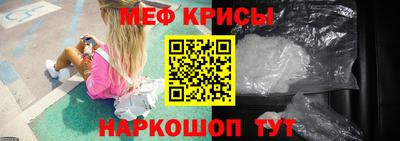MESCALINE Донской
