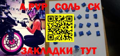 прущие крисы Дубна