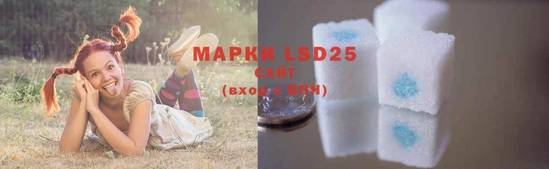 где можно купить   Миасс  гидра ONION  LSD-25 экстази кислота 