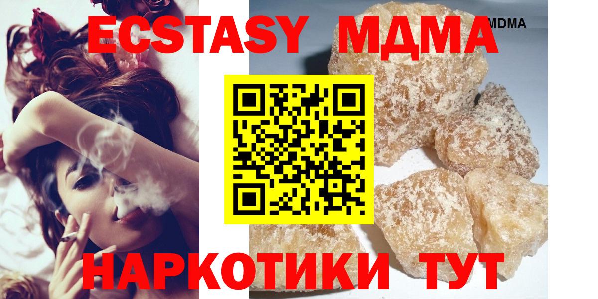 ГАШИШ  ТГК  КЕТАМИН  APVP СОЛЬ кристаллы  Меф МЯУ МЯУ кристаллы  Канабис  Кокаин  LSD-25  Миасс  Кокаин 