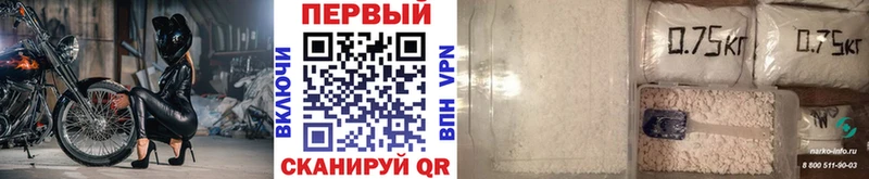 Первитин винт  MEGA как зайти  Миасс 