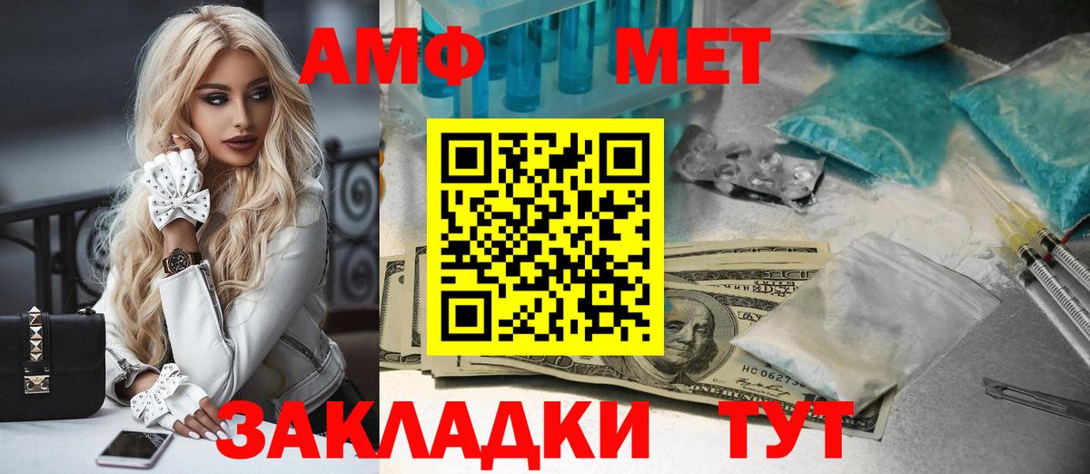 Миасс  МЕТ  Кокаин  Molly  Мяу-Мяу  Гашиш  Бошки Шишки  Вход с VPN  Мяу-Мяу 